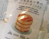 簡単♡チョコスコーン♡作り方8写真