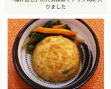 ふわふわ豆乳揚げだしの煮物作り方3写真
