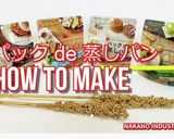 レンジで簡単「パック蒸しパン」の作り方作り方1写真