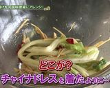 岩見沢市ハクサイ①チャイニーズ風白菜漬け作り方6写真