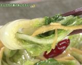 岩見沢市ハクサイ①チャイニーズ風白菜漬け作り方7写真