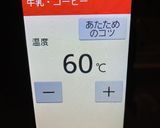 ミキサーで簡単！濃厚かぼちゃプリン作り方6写真