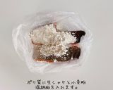 保育園給食鮭のムニエル作り方1写真