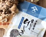 味付け不要！まじっくひじきと茄子の揚浸し作り方7写真