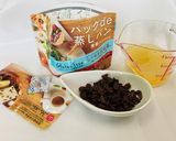 レンジで簡単☆レーズンパン（卵乳小麦無）作り方2写真