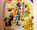 本格的!チャルメラちゃんぽん作り方1写真