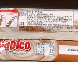本格再現、生チョコとカフェラテ入、パピコ作り方12写真