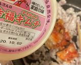 旨っ！豚バラキムチ炒め　ニラモヤシ入り作り方2写真