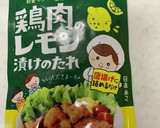 超簡単♡懐かしい学校給食♡レモン唐揚げ作り方1写真
