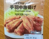 高校1年女子お弁当♡2020.09.24作り方4写真