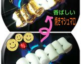 ハウス食品フォンデュシチューでparty作り方4写真