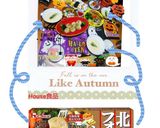 ハウス食品フォンデュシチューでparty作り方5写真