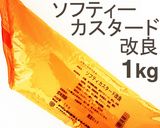 かぼちゃのクリームパン作り方2写真