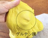 かぼちゃのクリームパン作り方7写真
