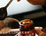 【本格中華】ジャージャー麺の作り方作り方4写真