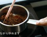 【本格中華】ジャージャー麺の作り方作り方5写真