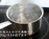 【本格中華】ジャージャー麺の作り方作り方9写真