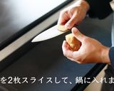 夏バテに！鶏の手羽元さっぱり煮の作り方作り方2写真