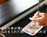 夏バテに！鶏の手羽元さっぱり煮の作り方作り方3写真