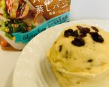 レンジで簡単☆レーズンパン（卵乳小麦無）作り方5写真