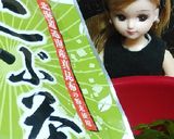 リカちゃん♡切り昆布とするめの松前風❁˚作り方4写真
