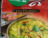 グリーンカレー素麺作り方1写真
