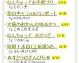 なんちゃってお手軽プリン♫♬作り方5写真