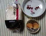 ヨウサマの減塩時短レシピホタテなめ茸作り方1写真