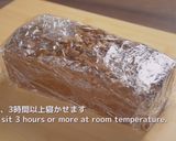 チョコチップ入り・コーヒーパウンドケーキ作り方19写真