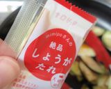 大絶賛納豆となすのパスタ。作り方3写真