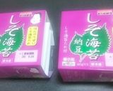 梅しそ納豆のゆば春巻作り方1写真