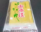 梅しそ納豆のゆば春巻作り方3写真