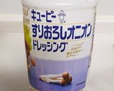 材料2つ。(豚ロース&ドレッシング)作り方1写真
