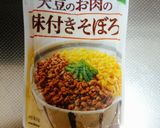 大豆そぼろのヘルシー三色丼作り方4写真