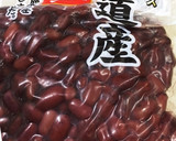 かぼちゃと大豆甘煮の自然味 簡単 煮物☆作り方7写真