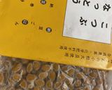 納豆と鶏ひき肉　カリカリスパゲティ作り方1写真