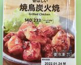 高校1年女子お弁当♡2020.09.25作り方3写真
