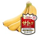 HM＆レンジで♪マグカップバナナケーキ作り方1写真
