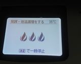 ホットクックで簡単フォカッチャ生地作り方6写真