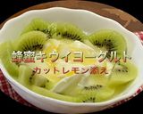 COSTOCO パンのモーニング作り方9写真