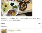簡単！鱈のホイル焼き☆作り方22写真