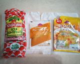 カレーピラフ　圧力IH炊飯ジャー炊飯器作り方3写真