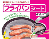 焼き鮭と大葉の簡単ちらし寿司☆作り方2写真