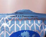 ちょっとした私のコツ作り方1写真