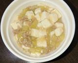 赤ちゃん麻婆豆腐(離乳食)中期用作り方10写真