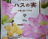 蓮の実ご飯作り方1写真