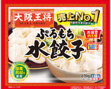 炊飯器で冷凍水餃子ときのこの炊き込みご飯作り方1写真