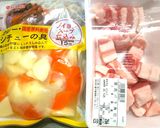 洋風肉じゃが◎お手軽食材で簡単作り方1写真