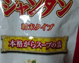 鶏皮揚げちゃった♪～サクサク唐揚げ風～作り方5写真