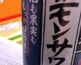 世界で1番美味しい鶏の唐揚げ作り方8写真